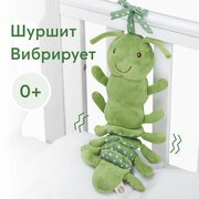 330712, Подвесная игрушка-шуршалка Happy Baby с вибрирующим механизмом, мягкая игрушка гусеница, зеленая
