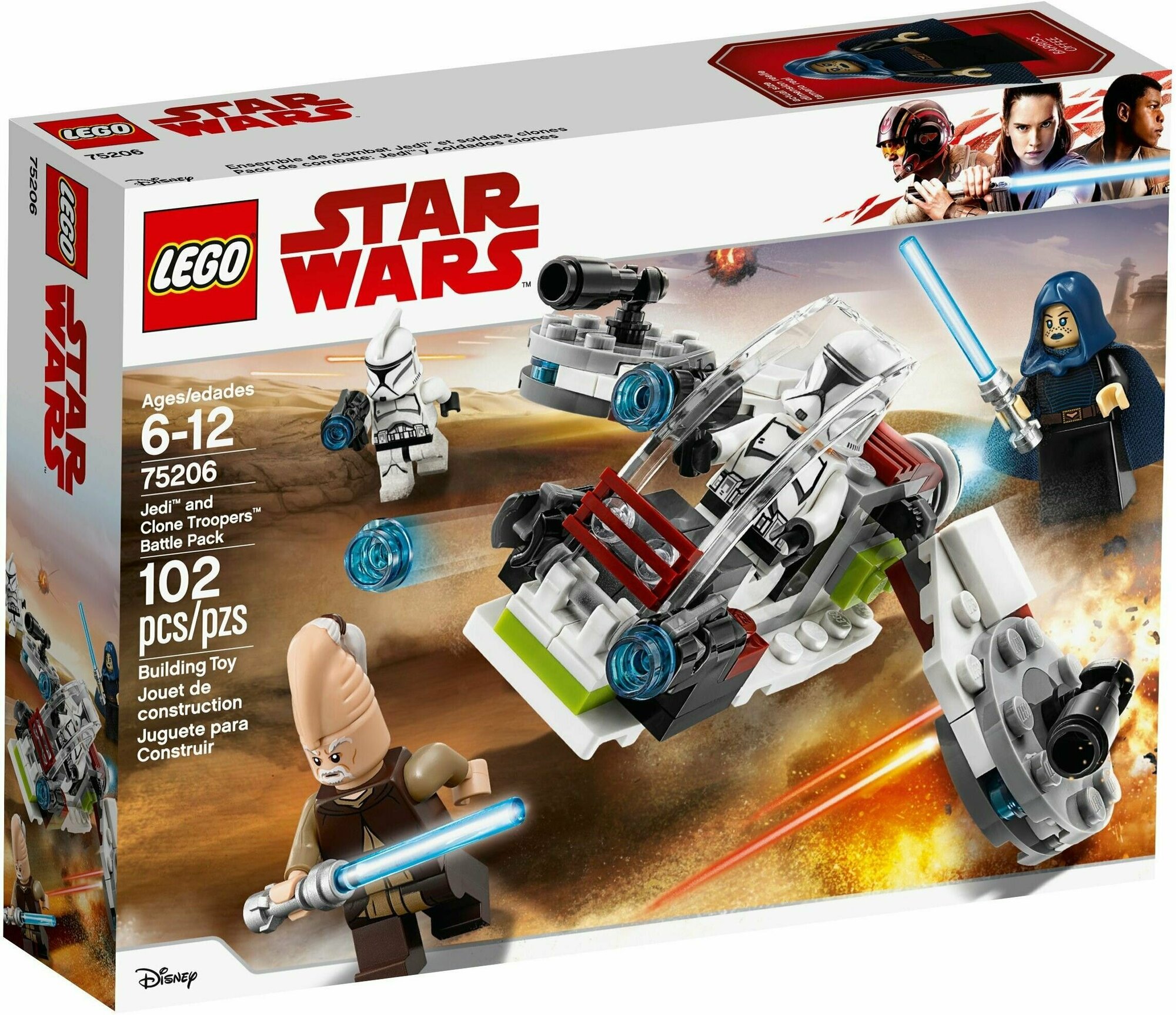 Конструктор LEGO Star Wars 75206 Боевой набор джедаев и клонов-солдат