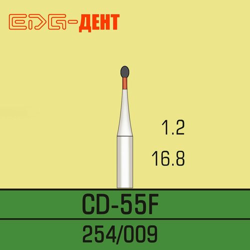 Стоматологические боры, CD-55F, алмазные, для турбины, 10шт. в упаковке титановое покрытие стоматологические алмазные боры стоматологические боры для высокоскоростного наконечника подготовка зубов среднего