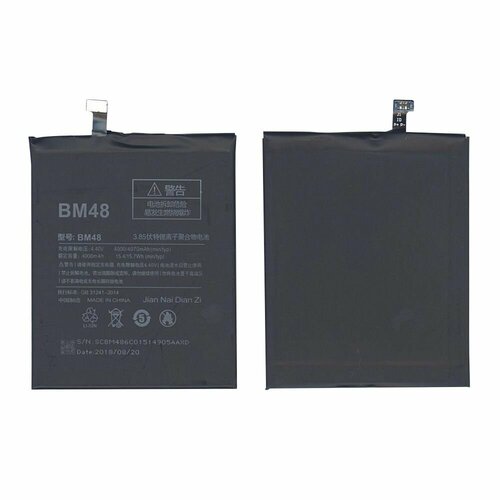 Аккумуляторная батарея BM48 для Xiaomi Note 2 Standard 4000mAh / 15.4Wh 3,85V