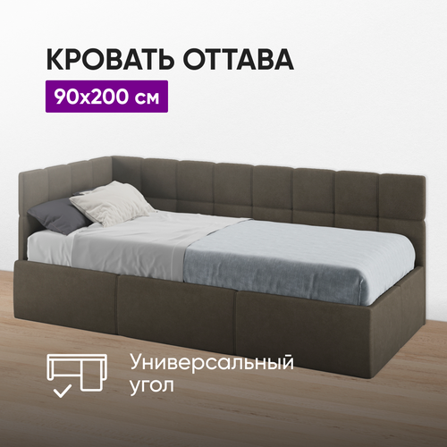 Кровать Оттава 90х200 коричневый