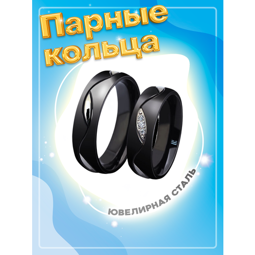 фото Кольцо помолвочное 4love4you, размер 22.5, черный
