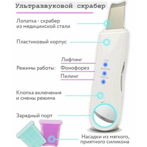 Ультразвуковой прибор для очищения кожи Muye 75000₽