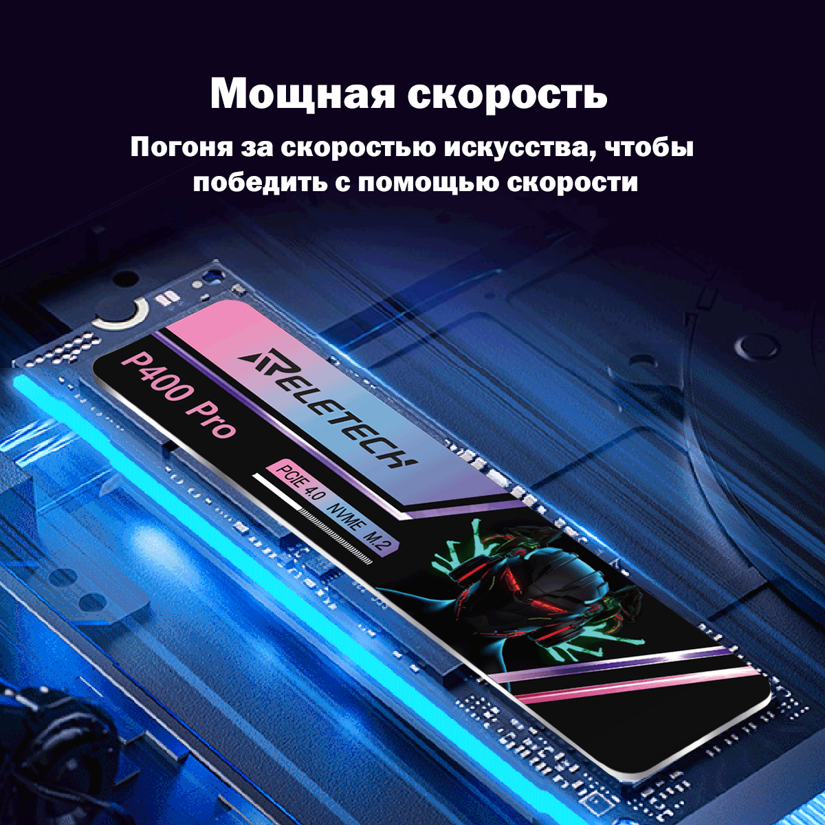 Reletech P400Pro 1 ТБ PCIe Gen4.0x4 SSD M2 NVMe M.2 2280 Твердотельный накопитель Внутренний жесткий диск для ноутбука PS5 Playstation 5 PC — фото 1