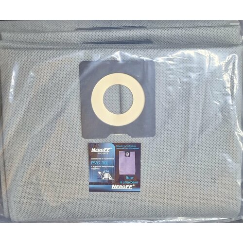 Мешок для пылесоса 1600₽