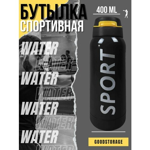 бутылка для воды sport 1 л черная Спортивная бутылка SPORT для воды термос, черная