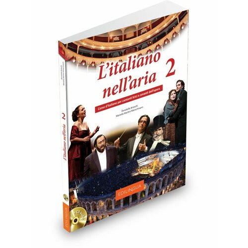 L'italiano nell'aria 2 + CD, учебник итальянского языка для студентов и взрослых