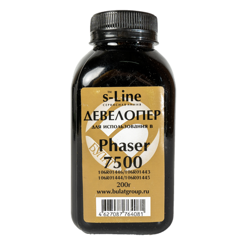Девелопер булат s-Line Phaser 7500 для Xerox Phaser 7500 WC 7425 Цветной банка 200 г 2036₽