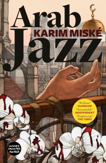Arab Jazz (Miske Karim) - фото №1