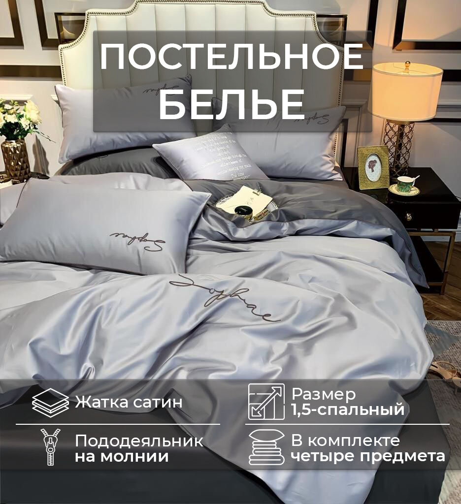 фото Комплект постельного белья Mency Жатка 2.0-двуспальный Men-19