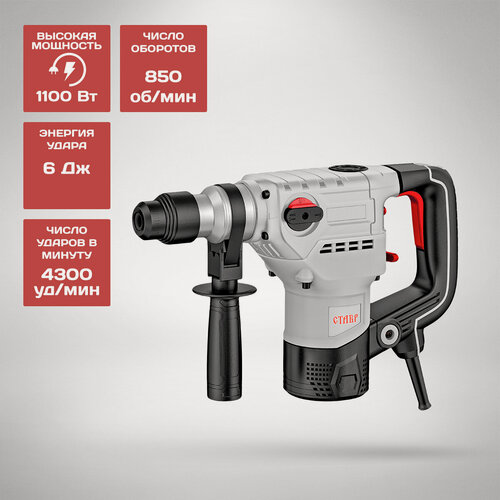 Изображение товара Перфоратор Ставр "ПЭВ-1101", быстрая смена насадок, с кейсом, 1100Вт, 3 режима