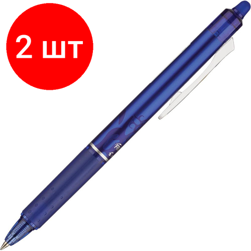 Комплект 2 шт, Ручка гелевая PILOT BLRT-FR7 Frixion Clicker автомат синий ст.