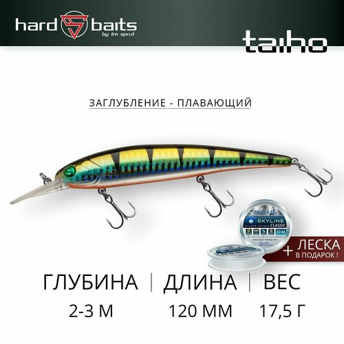 Воблер Sprut Taiho 120F (Floating/120mm/17,5g/2-3m/SBGP)