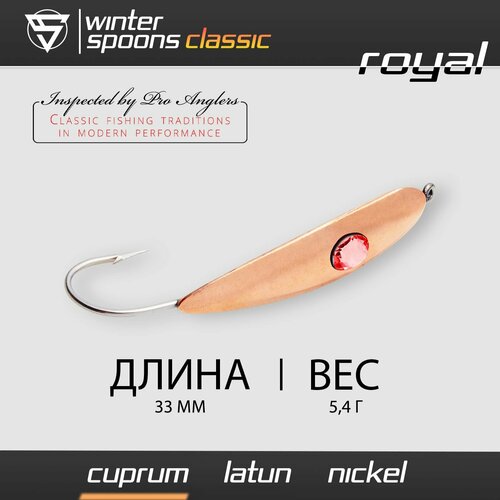 фото Блесна зимняя / sprut classic royal (33mm/5,4g/cuprum)
