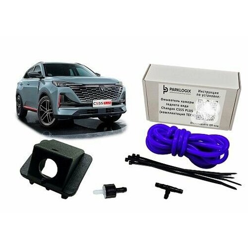 Омыватель камеры заднего вида Changan CS55 PLUS рестайлинг комплектация TECH 3830₽