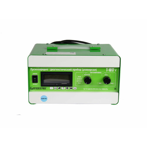 Пуско-зарядное устройство Автоэлектрика Т-1017У зеленый 1188500₽