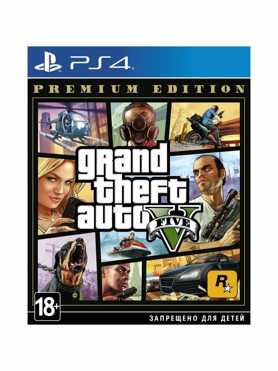 Игра Grand Theft Auto V Premium Edition для PS4 Русские субтитры