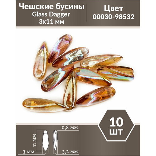 Чешские бусины, Glass Dagger, 3х11 мм, цвет Crystal Brown Rainbow, 10 шт.