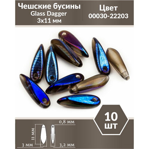 Чешские бусины, Glass Dagger, 3х11 мм, цвет Crystal Azuro Full, 10 шт.