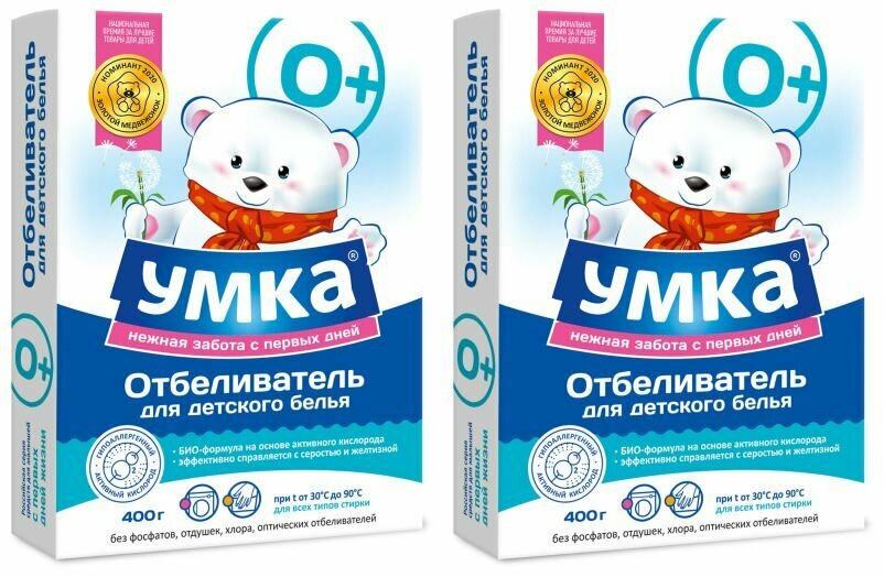 фото Умка Отбеливатель детский 400 гр, 2 штуки