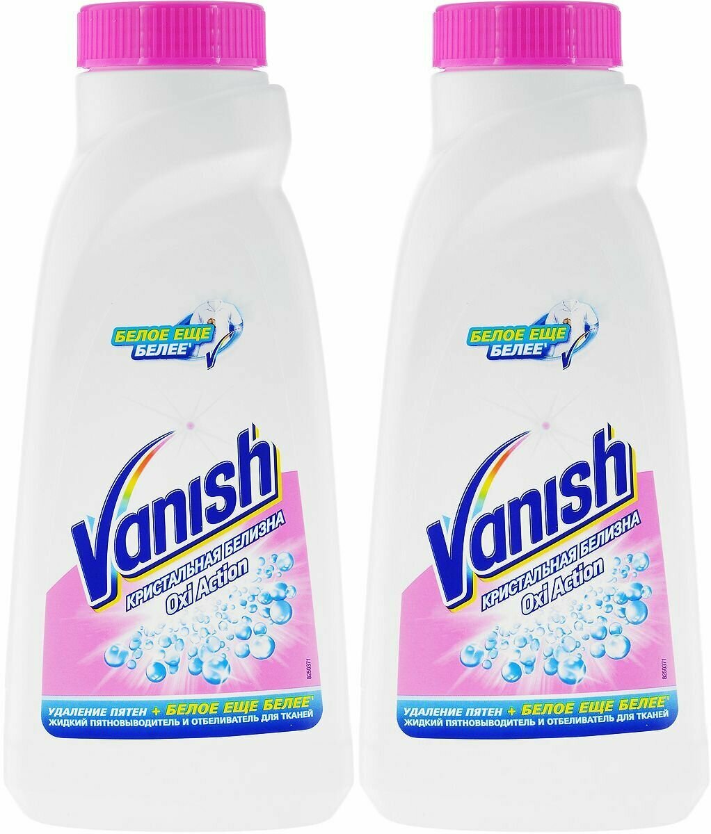 Vanish Пятновыводитель жидкий Oxi Action Кристальная белизна, 450 мл, 2 шт