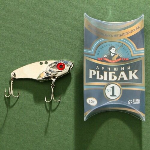 фото Воблер пластиковый dhvib "лучший рыбак" , 10 гр promarket