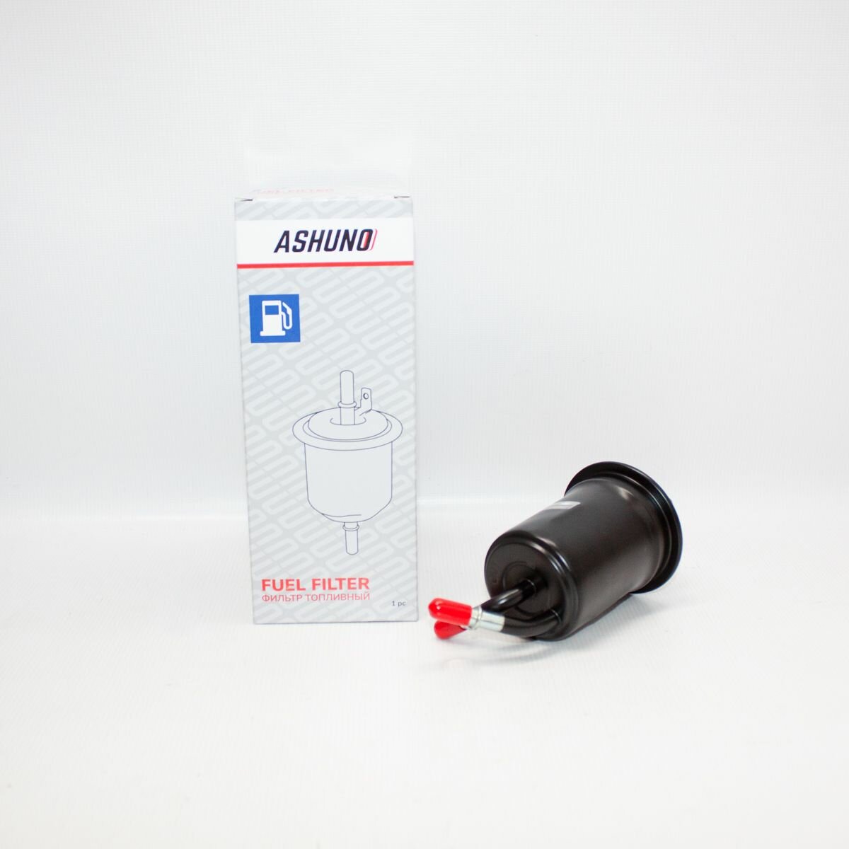 Фильтр топливный ASHUNO Kia Shuma II , Spectra (Ижевск) , Carens / Киа Шума Спектра Каренс А92113 0K2AA20490