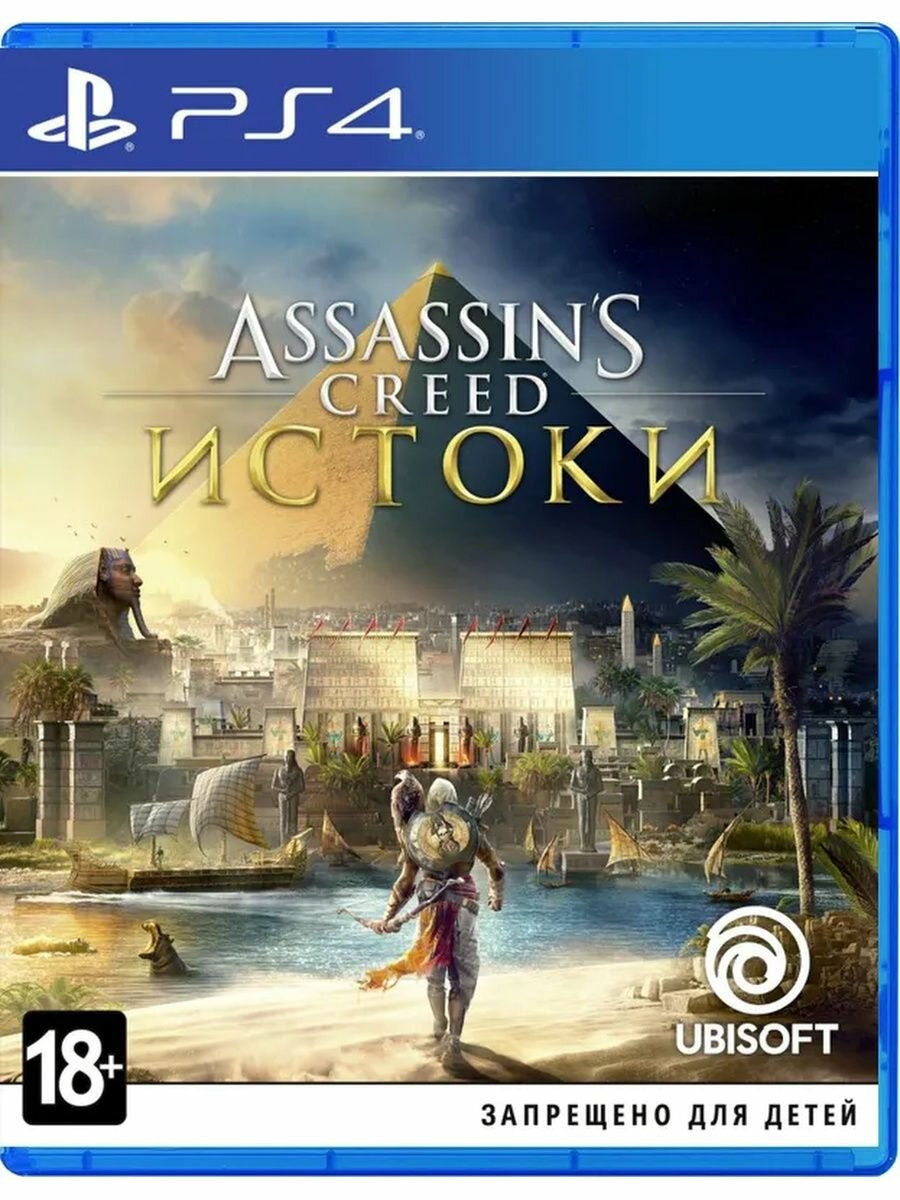 Игра Assassin's Creed: Origins для PS4 Русская версия