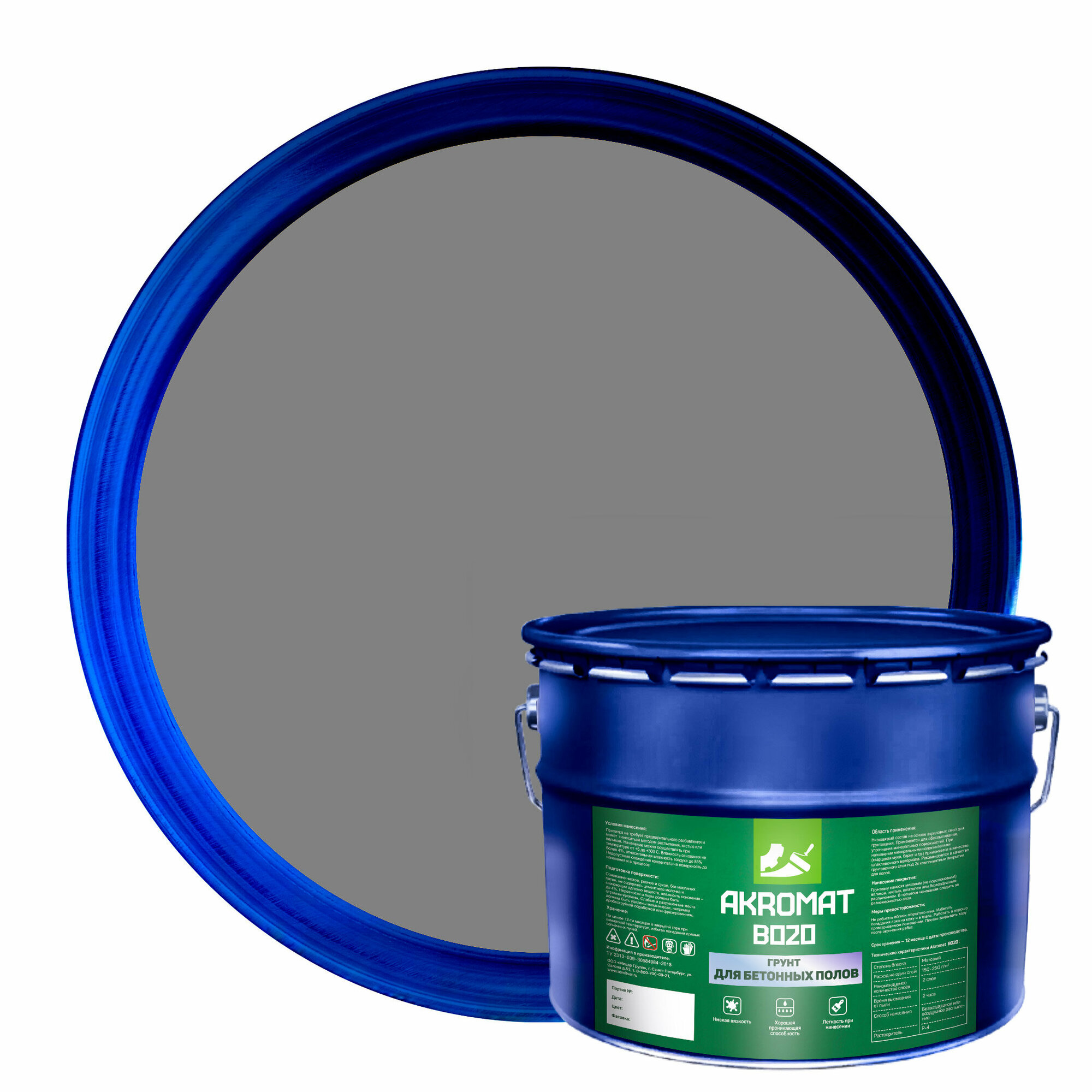 фото Грунтовка Мицар Износостойкий грунт для бетонных полов акромат Б020 Адгезионная, Пропиточная 9 л 9 кг