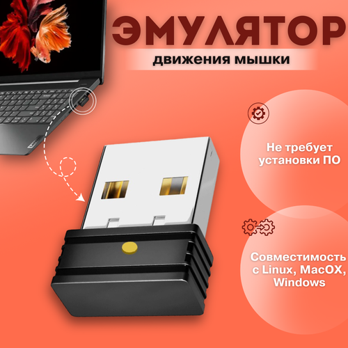 Эмулятор мыши эмулятор cc2530 cc1110 cc отладчик ccотладчик эмулятор zigbee blueto cc2530 cc1110