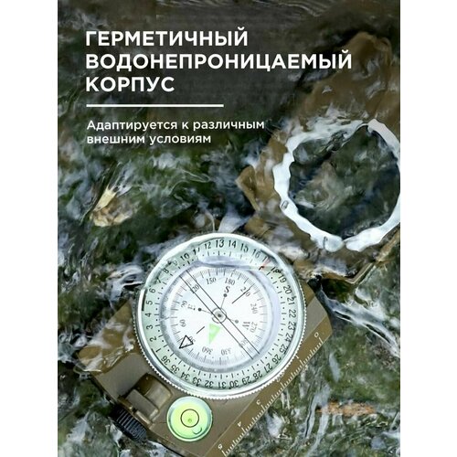 фото Компас туристический складной карманный нет бренда