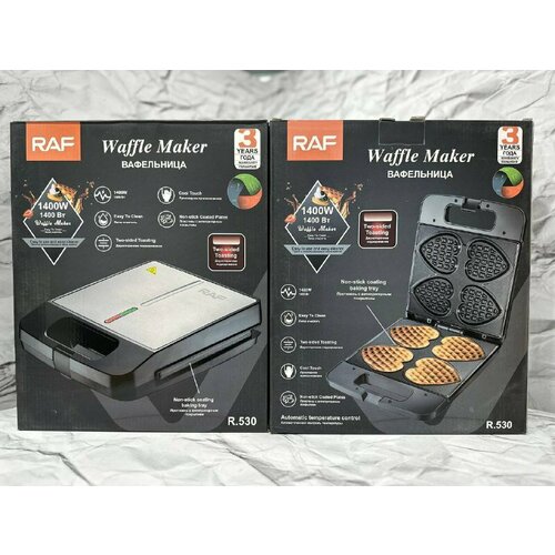 Вафельница 1400 Вт вафли-сердца 389000₽