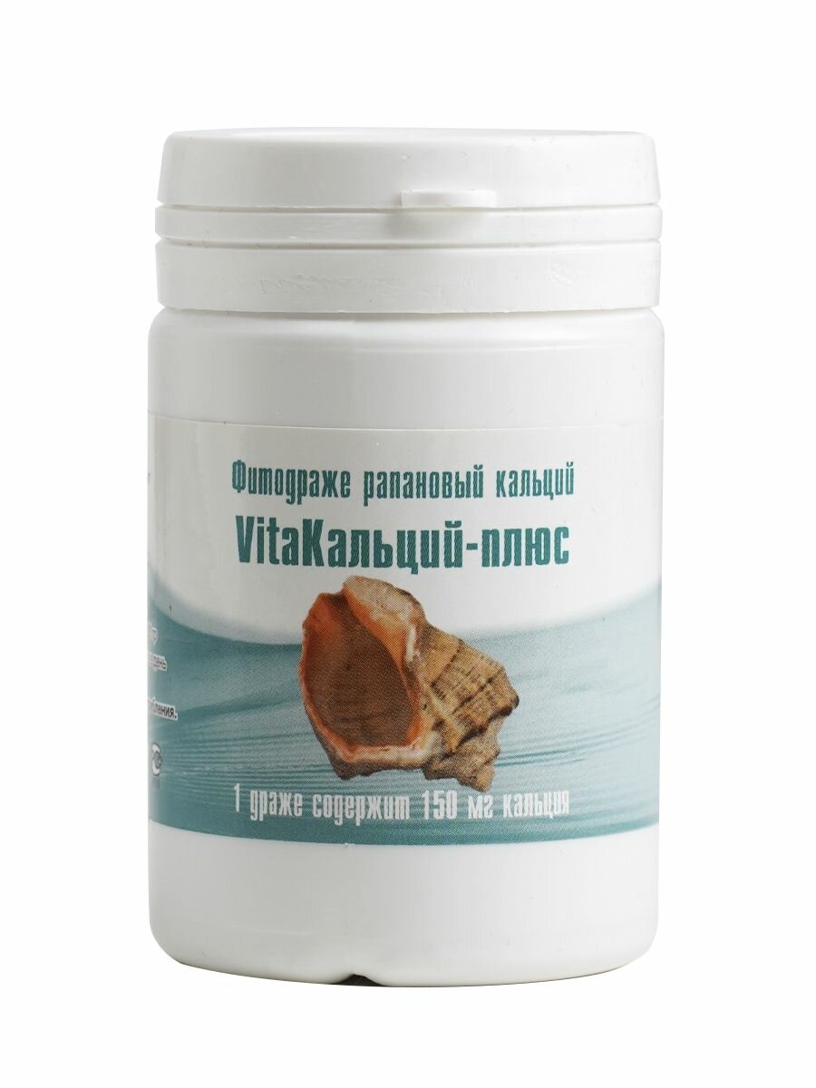 Драже рапановый кальций VitaКальций-плюс