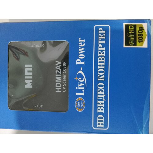 Конвертер HDMI 2AV 1080P (гнездо HDMI вход - гнезда 3RCA) конвертер rca