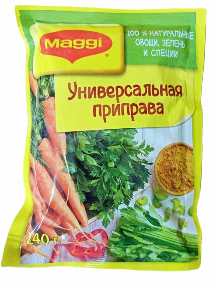 MAGGI Приправа Универсальная, 240 г, пакет