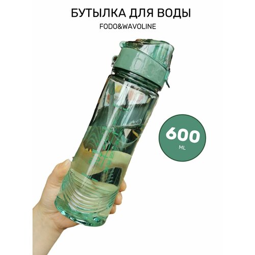 Легкая бутылка для воды 600мл Portable cup, зеленая бутылка 600мл portable cup бежевый прозрачная