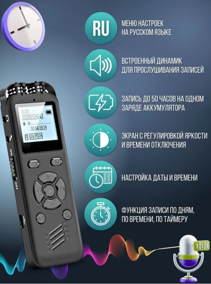 Цифровой диктофон SPEC-05D с дисплеем, встроенная память 32 GB, емкость батареи 400 mAh, проработает без подзарядки до 50 ч, МР3 плеер — фото 3
