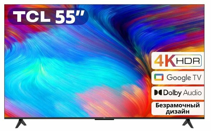 55" Телевизор TCL 55P635 2022 VA, черный