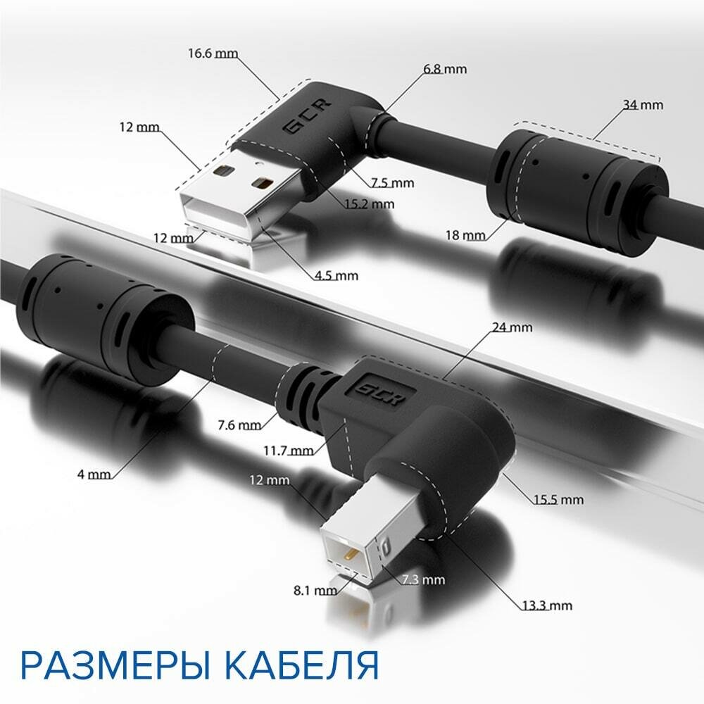 Greenconnect Кабель 1.0m USB 2.0, AM угловой/BM угловой, черный, 28/28 AWG, экран, армированный, морозостойкий, GCR-AUPC5AM-BB2S-1.0m Greenconnect USB 2.0 Type-AM - USB 2.0 Type-BM 1м (GCR-AUPC5AM-BB2 - фото №9