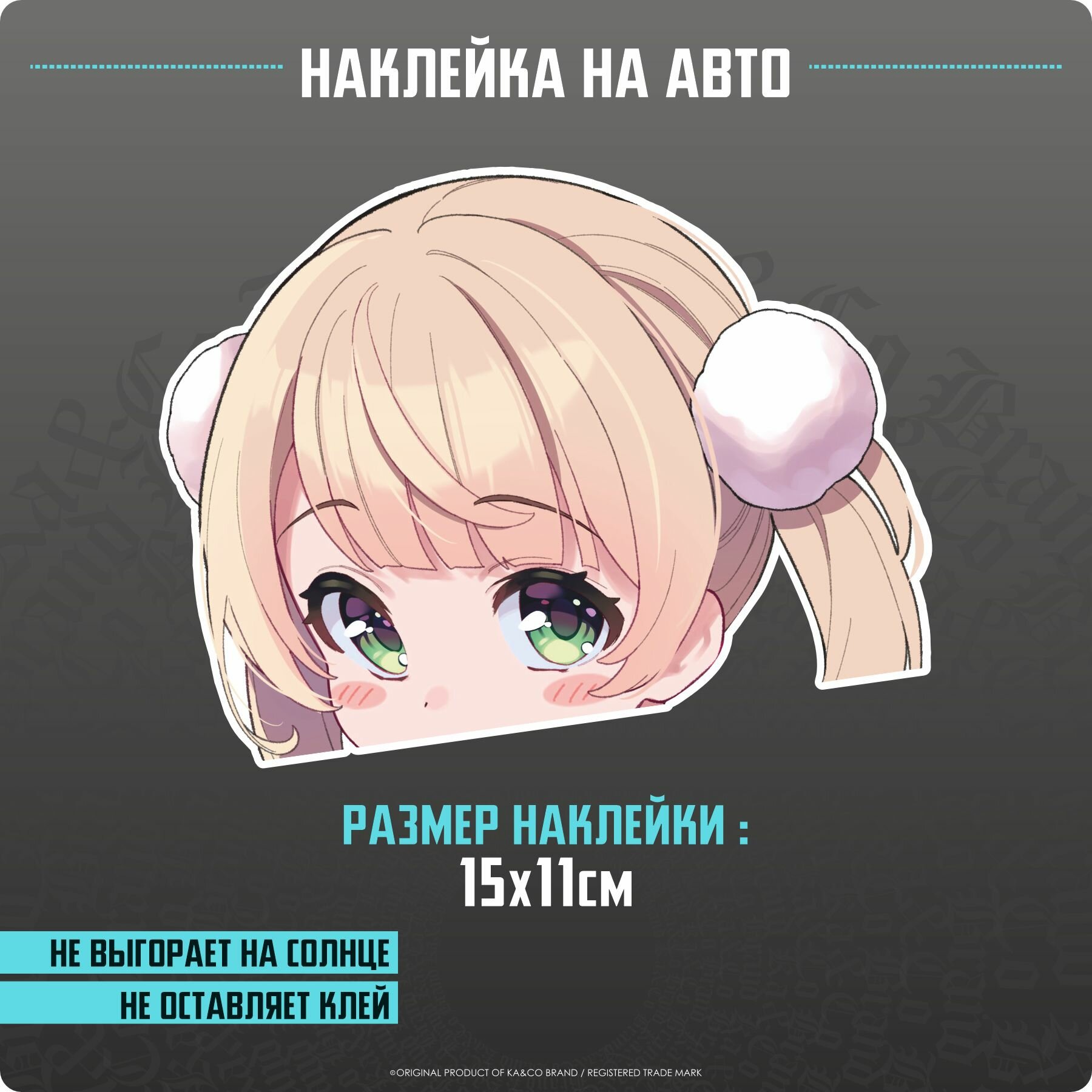Наклейка на авто Loli Kami Requiem