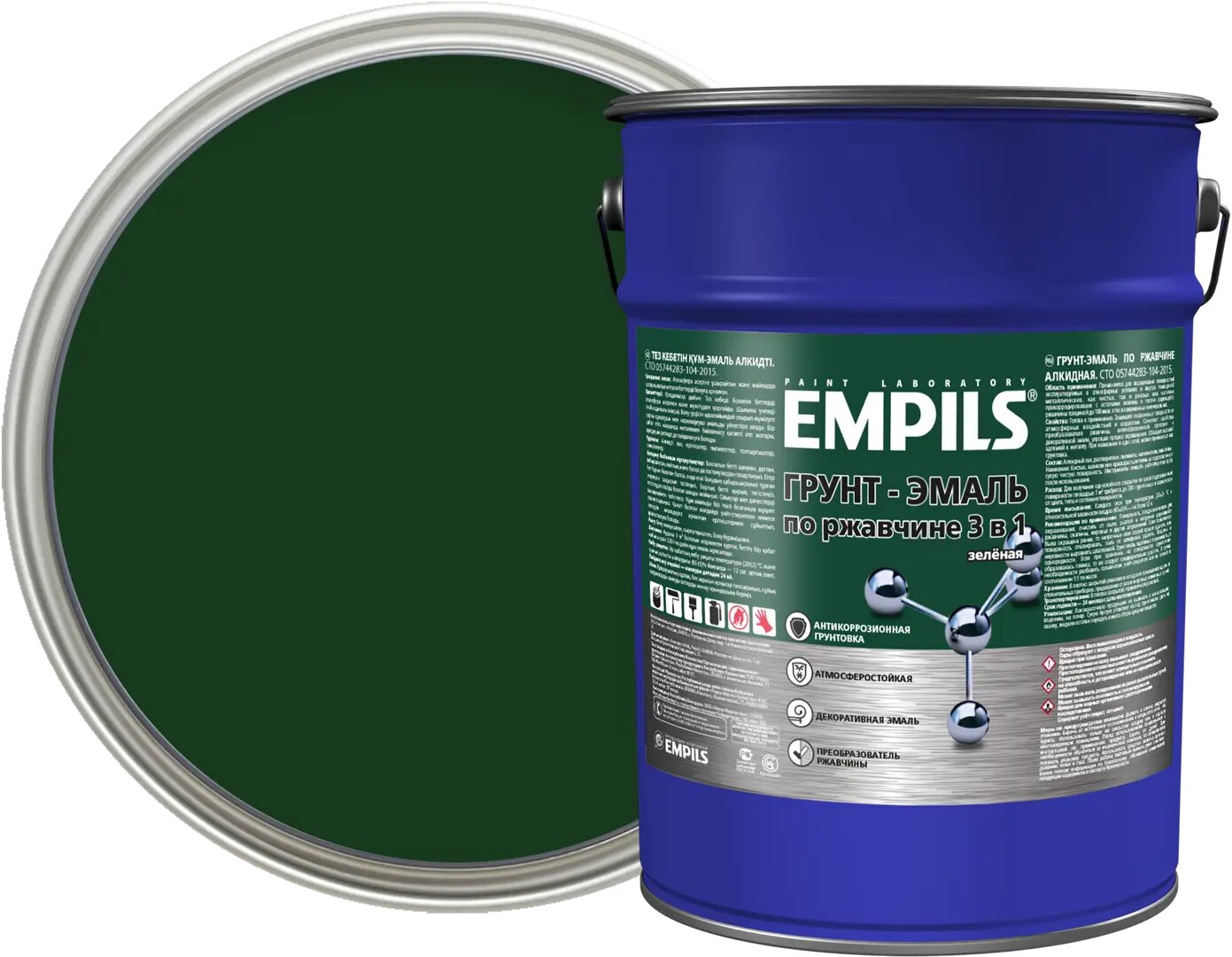 Грунт-эмаль по ржавчине 3 в 1 Empils PL цвет зеленый 5 кг