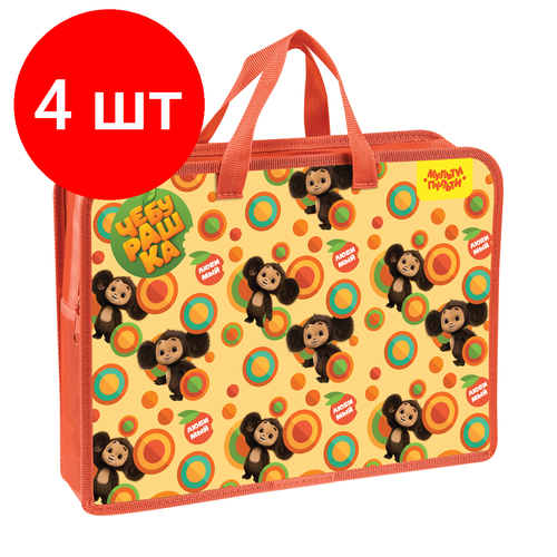 Комплект 4 шт, Папка с ручками А4 Мульти-Пульти 