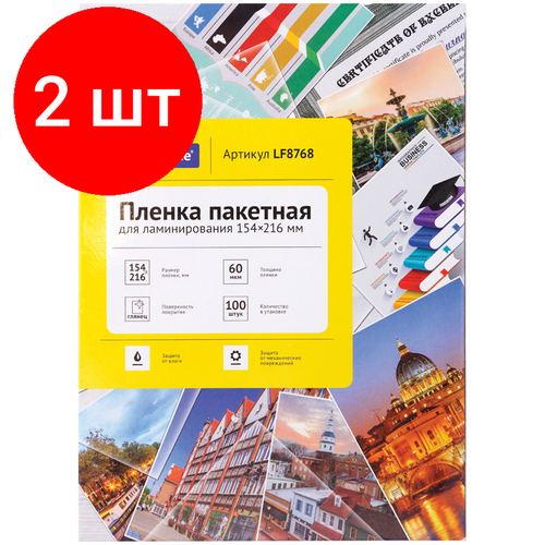 Комплект 2 шт, Пленка для ламинирования А5 OfficeSpace 154*216мм, 60мкм, глянец, 100л. комплект 3 шт пленка для ламинирования а5 officespace 154 216мм 100мкм глянец 100л