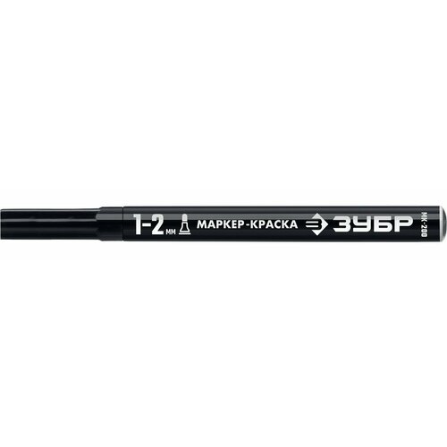 ЗУБР МК-200 черный, 1-2 мм маркер-краска, круглый наконечник