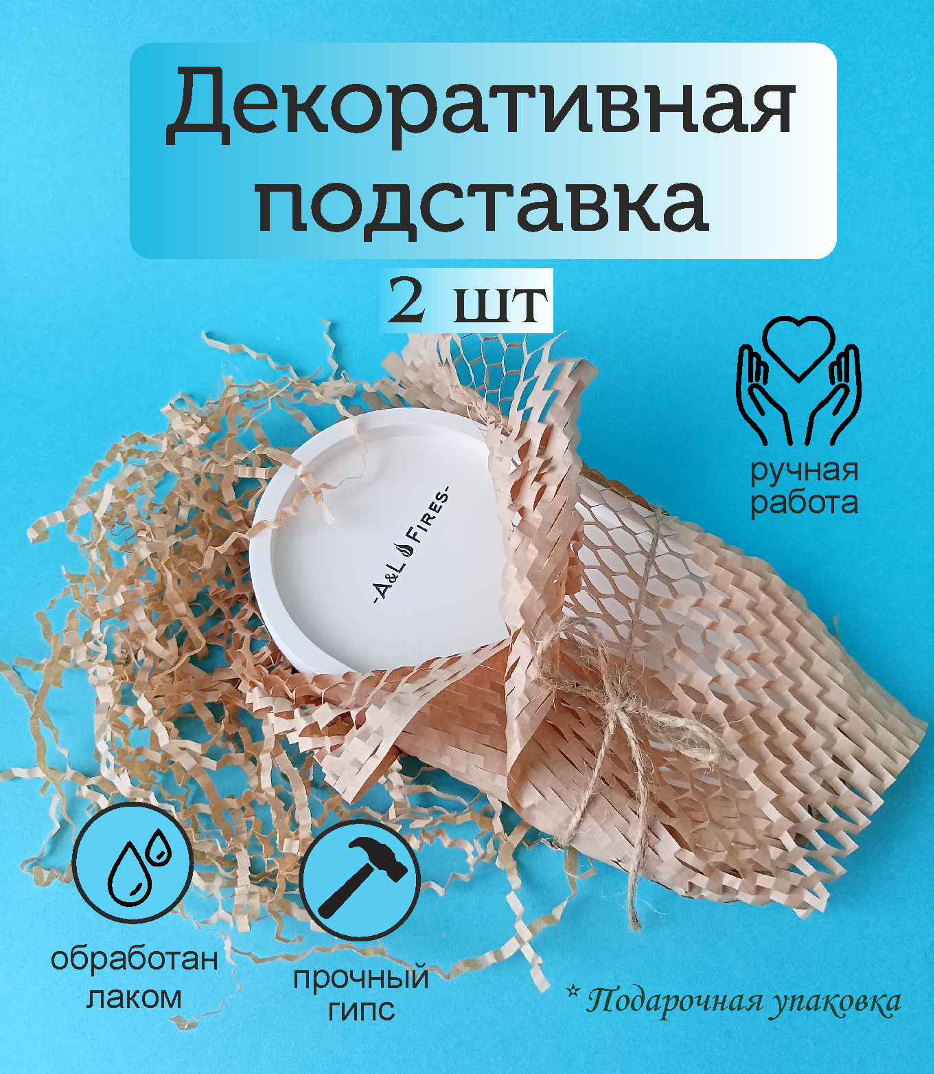 Поднос декоративный подставка для украшений свечей органайзер для мелочей Овальный 18х9 см из гипса
