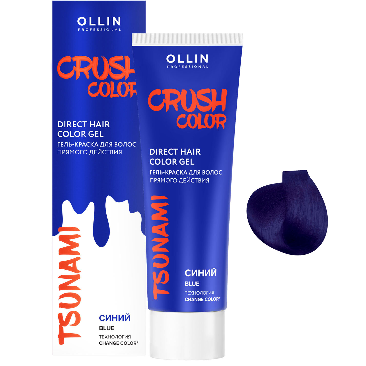 OLLIN PROFESSIONAL Crush Color Blue Direct Hair Color Gel Гель краска для волос прямого действия Синий 100