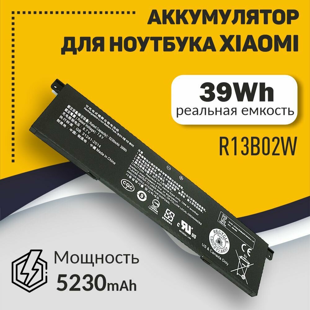 Аккумуляторная батарея для ноутбука Xiaomi Mi Air 13.3 (R13B02W) 7.6V 39Wh