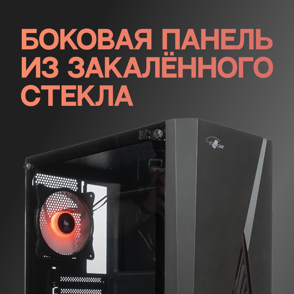 Компьютерный корпус ATX Eurocase A39 ARGB черный без БП закаленное стекло USB 3.0