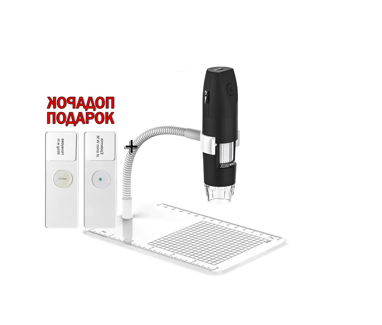 WI-Fi оптический микроскоп Эрудит H316 (1920х1080) (S16248MIK) (1000x - 1920x1080 / 2MP) микроскоп для пайки переносной с аккумулятором