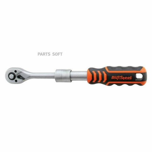AVSTEEL AV508670 трещотка 14 72-ЗУБЦА теескопическая 190-225ММ AV 6900₽